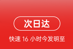 昭通机场托运航空货运 航空货运