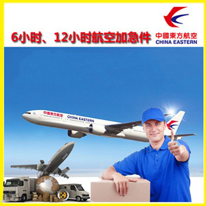 昭通机场托运公司谈空运的四大作用是什么